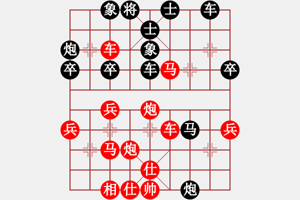 象棋棋譜圖片：馬迷(2段)-勝-小風(fēng)子(1段) - 步數(shù)：40 