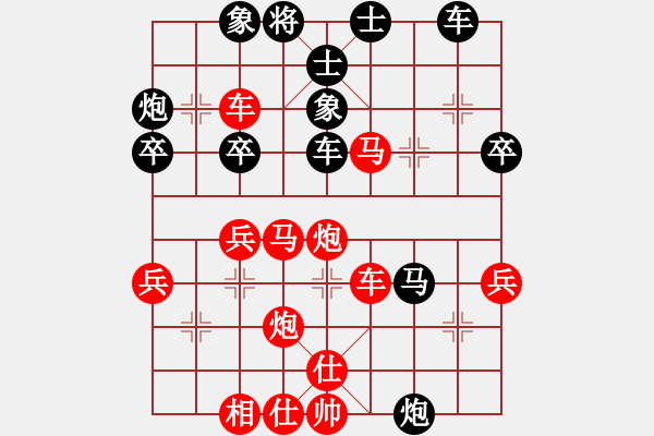 象棋棋譜圖片：馬迷(2段)-勝-小風(fēng)子(1段) - 步數(shù)：41 