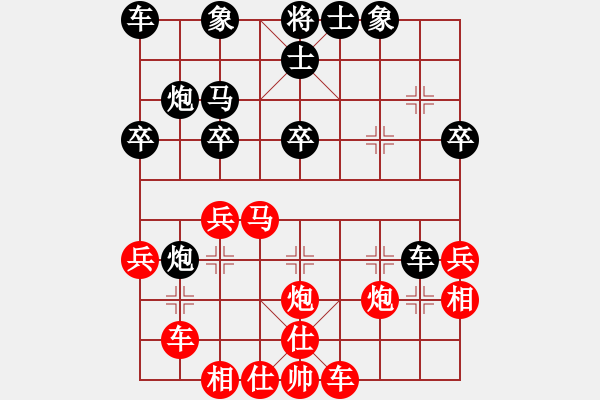 象棋棋譜圖片：火箭奔月(7段)-負(fù)-給男人洗卵(8段) - 步數(shù)：30 