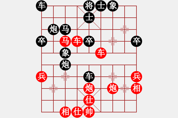 象棋棋譜圖片：火箭奔月(7段)-負(fù)-給男人洗卵(8段) - 步數(shù)：40 