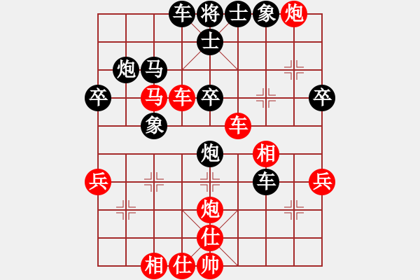 象棋棋譜圖片：火箭奔月(7段)-負(fù)-給男人洗卵(8段) - 步數(shù)：50 