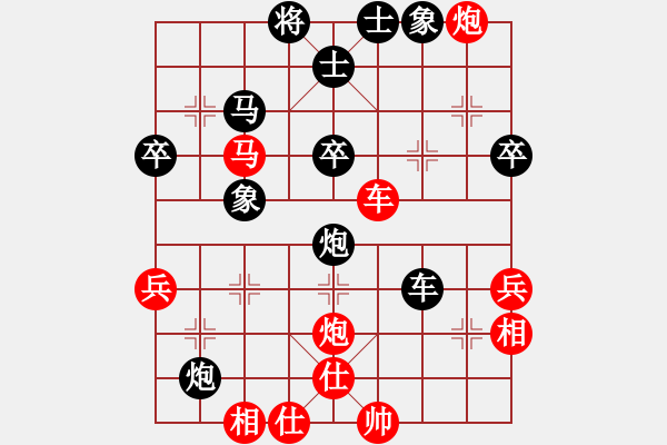 象棋棋譜圖片：火箭奔月(7段)-負(fù)-給男人洗卵(8段) - 步數(shù)：55 