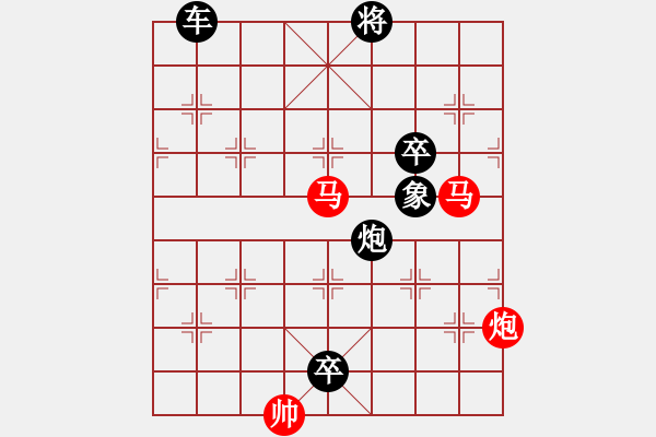 象棋棋譜圖片：【sunyt原創(chuàng)】《三潭婉月》（馬馬炮 34） - 步數(shù)：0 