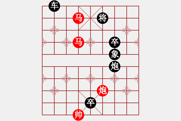 象棋棋譜圖片：【sunyt原創(chuàng)】《三潭婉月》（馬馬炮 34） - 步數(shù)：20 