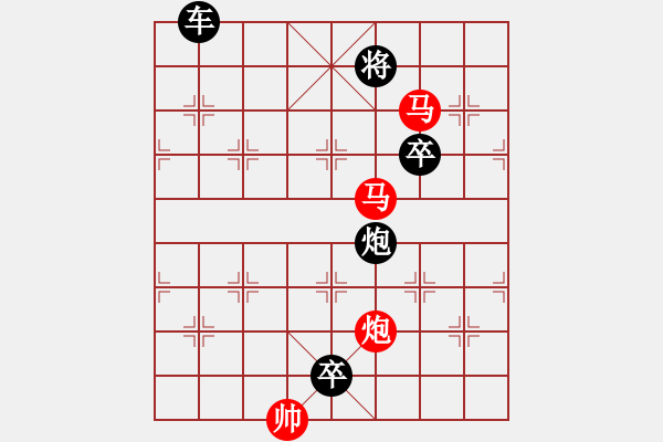 象棋棋譜圖片：【sunyt原創(chuàng)】《三潭婉月》（馬馬炮 34） - 步數(shù)：30 