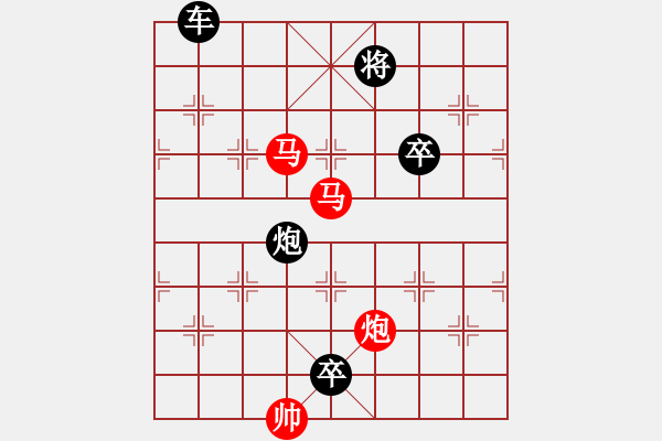 象棋棋譜圖片：【sunyt原創(chuàng)】《三潭婉月》（馬馬炮 34） - 步數(shù)：40 