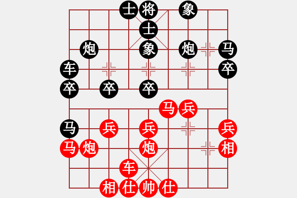 象棋棋譜圖片：永不瞑目(人王)-勝-風云無影(月將) - 步數：30 