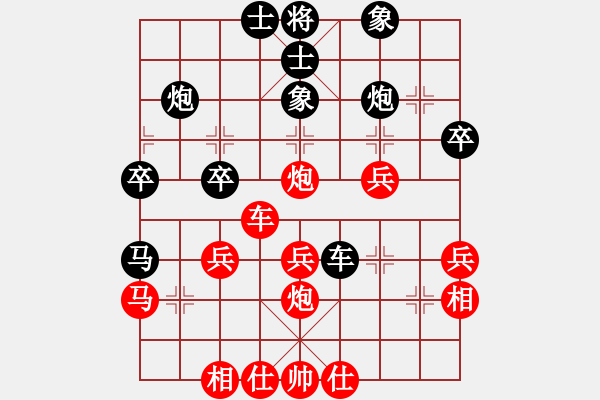 象棋棋譜圖片：永不瞑目(人王)-勝-風云無影(月將) - 步數：40 