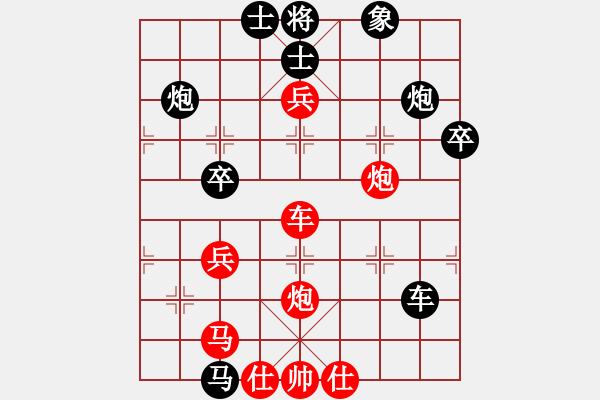 象棋棋譜圖片：永不瞑目(人王)-勝-風云無影(月將) - 步數：60 