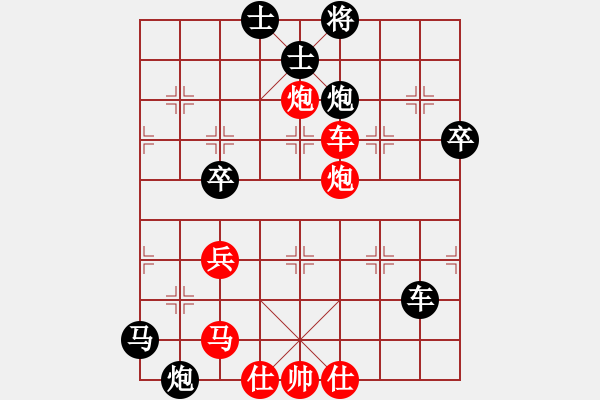 象棋棋譜圖片：永不瞑目(人王)-勝-風云無影(月將) - 步數：70 