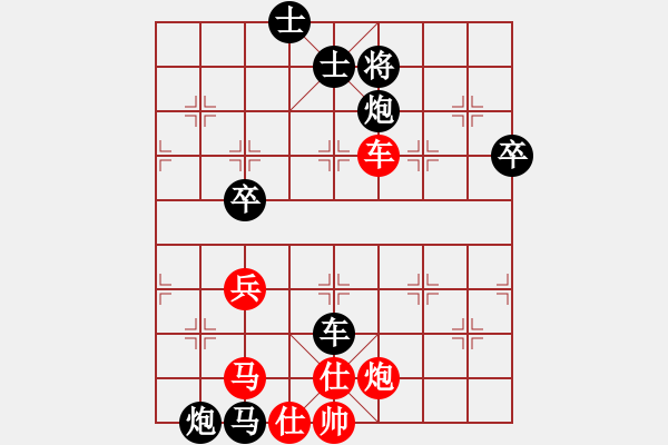 象棋棋譜圖片：永不瞑目(人王)-勝-風云無影(月將) - 步數：80 