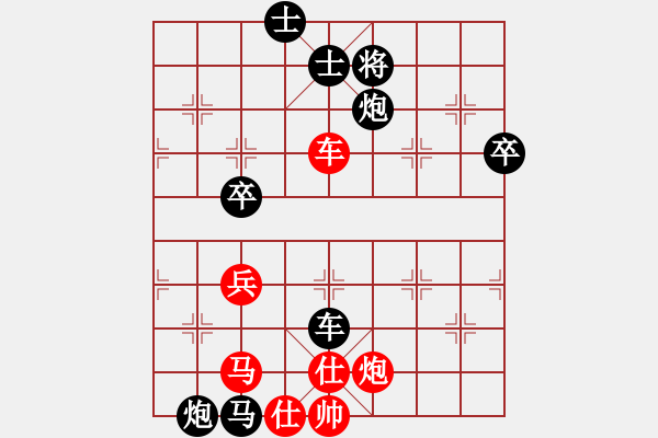 象棋棋譜圖片：永不瞑目(人王)-勝-風云無影(月將) - 步數：81 