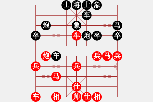 象棋棋譜圖片：芳君起馬有體會(huì) - 步數(shù)：30 