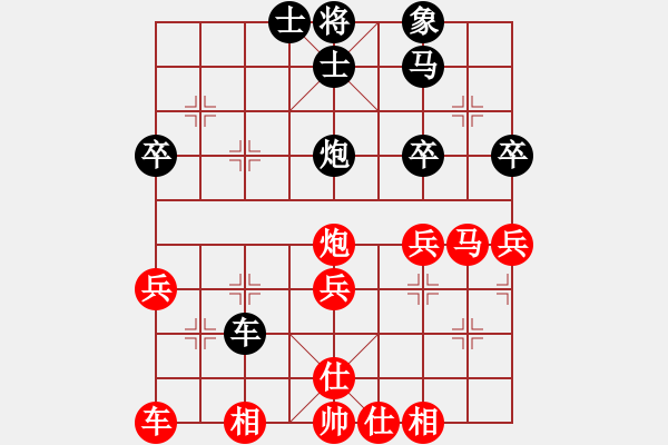 象棋棋譜圖片：芳君起馬有體會(huì) - 步數(shù)：40 