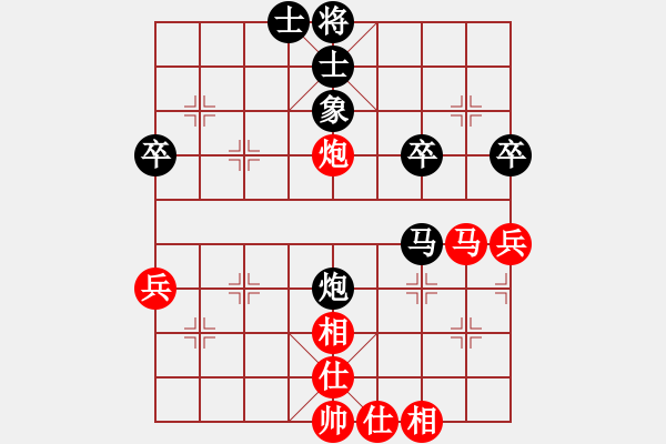 象棋棋譜圖片：芳君起馬有體會(huì) - 步數(shù)：50 