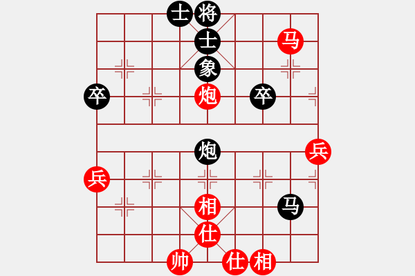 象棋棋譜圖片：芳君起馬有體會(huì) - 步數(shù)：55 