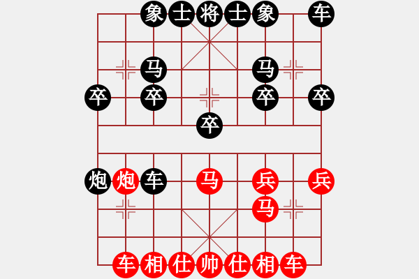 象棋棋譜圖片：五虎玄機(jī)精彩短局集錦 - 步數(shù)：20 