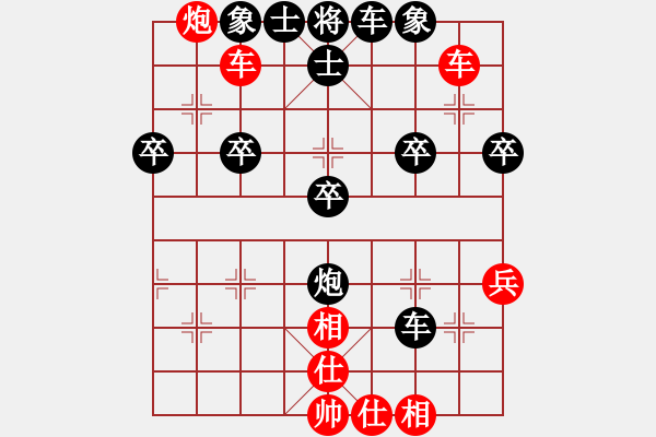 象棋棋譜圖片：五虎玄機(jī)精彩短局集錦 - 步數(shù)：40 