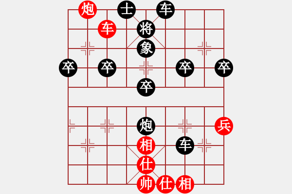 象棋棋譜圖片：五虎玄機(jī)精彩短局集錦 - 步數(shù)：45 