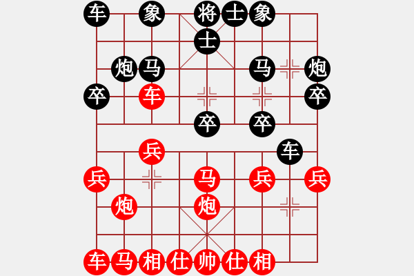 象棋棋譜圖片：中炮急進(jìn)中兵對(duì)屏風(fēng)馬（業(yè)四升業(yè)五評(píng)測(cè)對(duì)局）我先勝 - 步數(shù)：20 