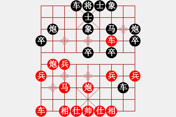 象棋棋譜圖片：中炮急進(jìn)中兵對(duì)屏風(fēng)馬（業(yè)四升業(yè)五評(píng)測(cè)對(duì)局）我先勝 - 步數(shù)：30 