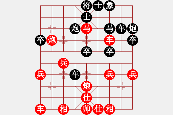 象棋棋譜圖片：中炮急進(jìn)中兵對(duì)屏風(fēng)馬（業(yè)四升業(yè)五評(píng)測(cè)對(duì)局）我先勝 - 步數(shù)：40 