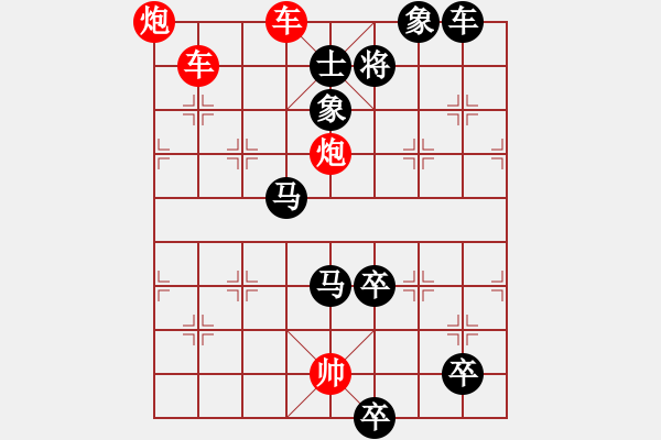 象棋棋譜圖片：第38局 初出茅廬 （紅先勝） （謝寧云 擬局） - 步數(shù)：10 