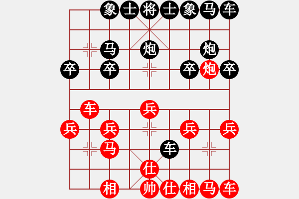 象棋棋譜圖片：天天華山論劍逍遙劍業(yè)8-1先負(fù)太守棋狂2019·12·19 - 步數(shù)：14 