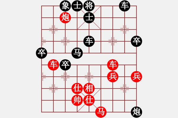 象棋棋譜圖片：自信沒有錯(9段)-負(fù)-龍城太保(8段) - 步數(shù)：110 