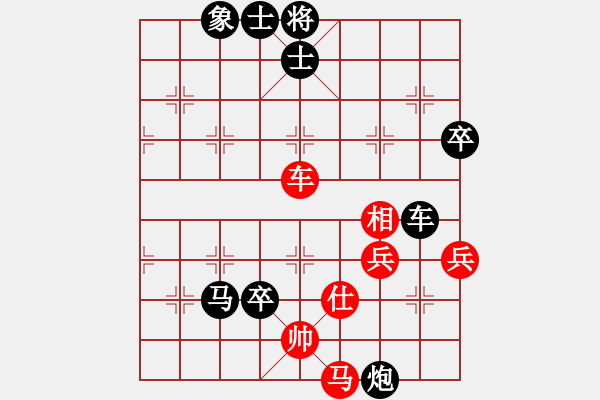 象棋棋譜圖片：自信沒有錯(9段)-負(fù)-龍城太保(8段) - 步數(shù)：130 