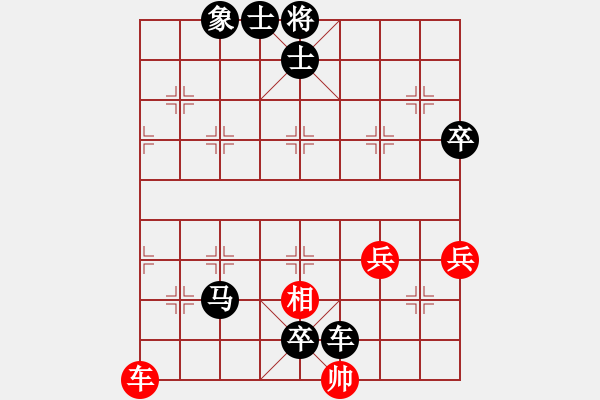 象棋棋譜圖片：自信沒有錯(9段)-負(fù)-龍城太保(8段) - 步數(shù)：146 