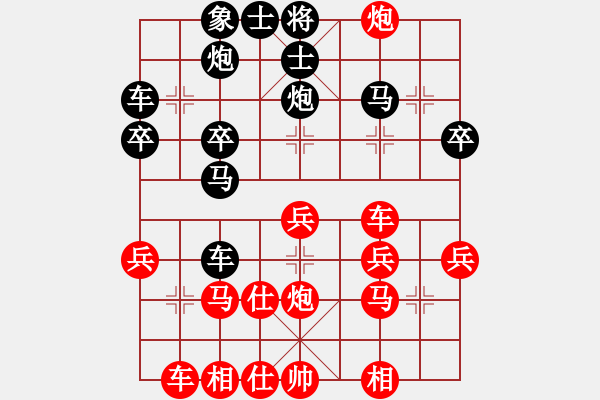 象棋棋譜圖片：自信沒有錯(9段)-負(fù)-龍城太保(8段) - 步數(shù)：30 