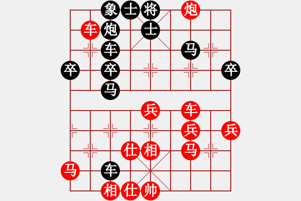 象棋棋譜圖片：自信沒有錯(9段)-負(fù)-龍城太保(8段) - 步數(shù)：40 