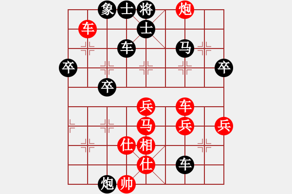 象棋棋譜圖片：自信沒有錯(9段)-負(fù)-龍城太保(8段) - 步數(shù)：50 