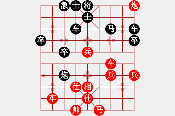 象棋棋譜圖片：自信沒有錯(9段)-負(fù)-龍城太保(8段) - 步數(shù)：60 