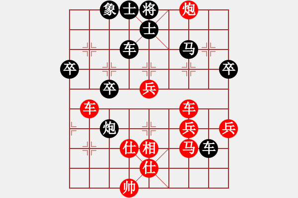 象棋棋譜圖片：自信沒有錯(9段)-負(fù)-龍城太保(8段) - 步數(shù)：70 