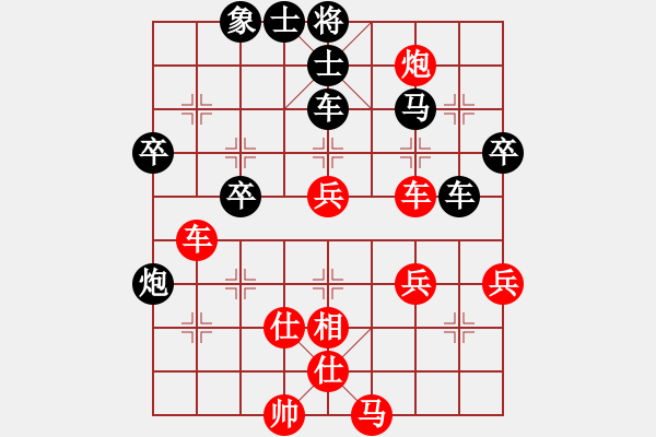 象棋棋譜圖片：自信沒有錯(9段)-負(fù)-龍城太保(8段) - 步數(shù)：80 