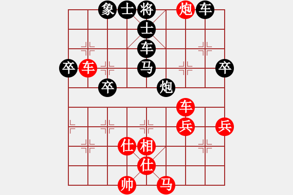 象棋棋譜圖片：自信沒有錯(9段)-負(fù)-龍城太保(8段) - 步數(shù)：90 