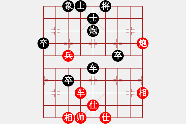 象棋棋谱图片：四川闵仁和重庆叶祥波 - 步数：110 