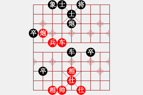 象棋棋谱图片：四川闵仁和重庆叶祥波 - 步数：120 
