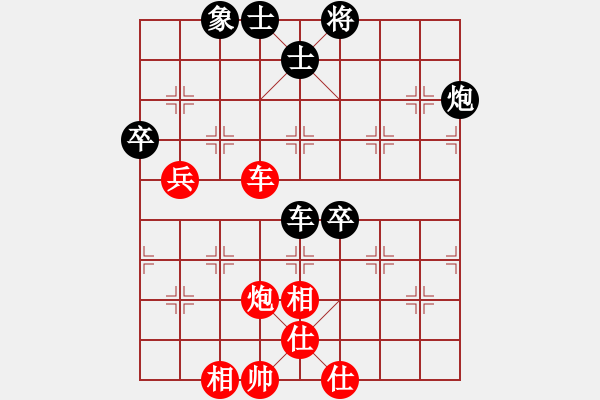 象棋棋谱图片：四川闵仁和重庆叶祥波 - 步数：130 