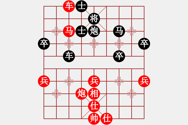 象棋棋譜圖片：反宮馬應(yīng)五七炮進(jìn)三兵棄雙兵（旋風(fēng)V7.0拆棋）和棋 - 步數(shù)：50 