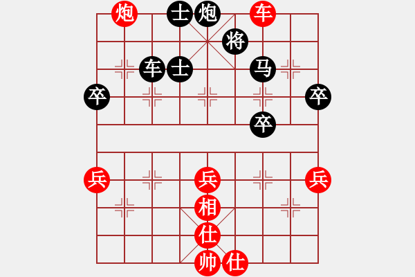 象棋棋譜圖片：反宮馬應(yīng)五七炮進(jìn)三兵棄雙兵（旋風(fēng)V7.0拆棋）和棋 - 步數(shù)：60 