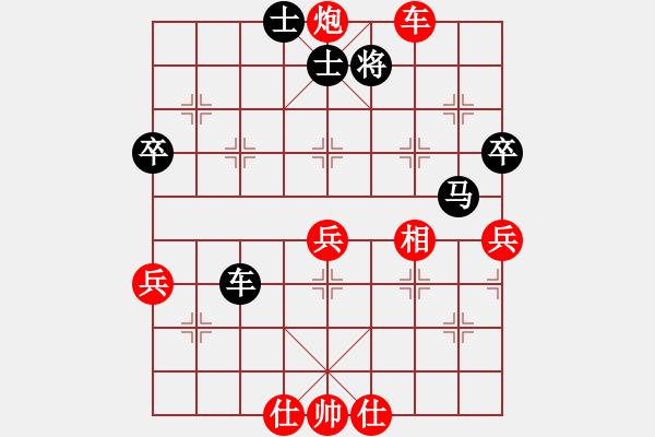 象棋棋譜圖片：反宮馬應(yīng)五七炮進(jìn)三兵棄雙兵（旋風(fēng)V7.0拆棋）和棋 - 步數(shù)：70 