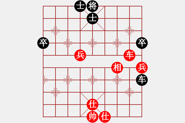 象棋棋譜圖片：反宮馬應(yīng)五七炮進(jìn)三兵棄雙兵（旋風(fēng)V7.0拆棋）和棋 - 步數(shù)：80 