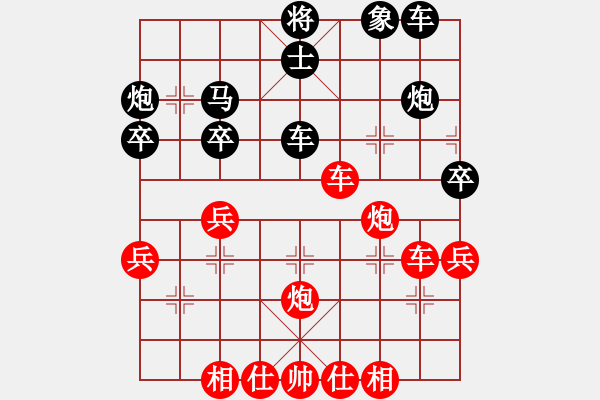 象棋棋譜圖片：行者必達[紅] -VS- 專殺高手[黑]shu - 步數(shù)：40 