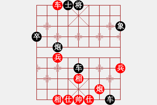 象棋棋譜圖片：行者必達[紅] -VS- 專殺高手[黑]shu - 步數(shù)：60 