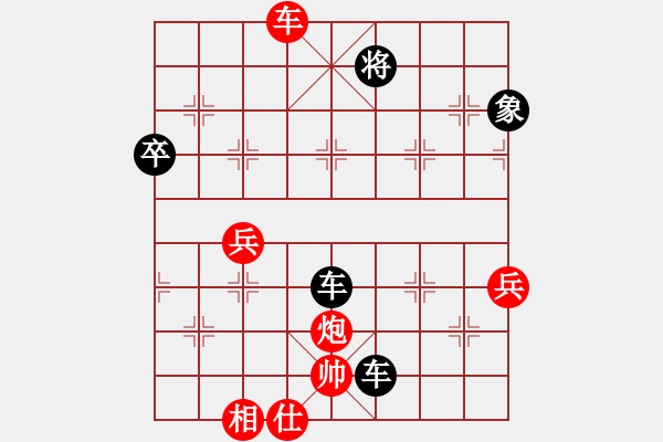 象棋棋譜圖片：行者必達[紅] -VS- 專殺高手[黑]shu - 步數(shù)：70 