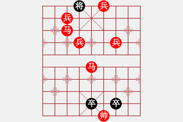 象棋棋譜圖片：M27【 徇行 】 秦 臻 擬局 - 步數(shù)：20 