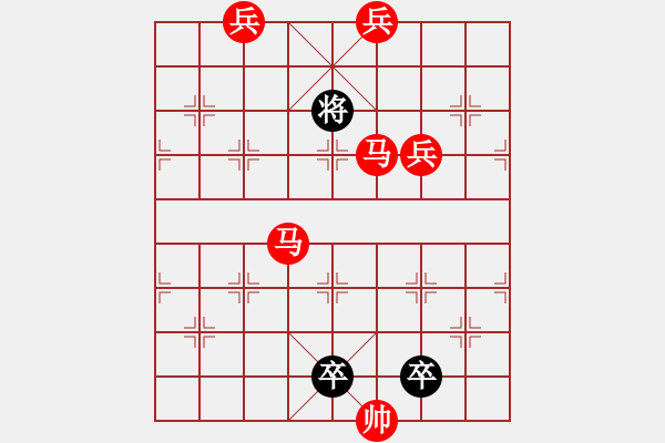 象棋棋譜圖片：M27【 徇行 】 秦 臻 擬局 - 步數(shù)：30 